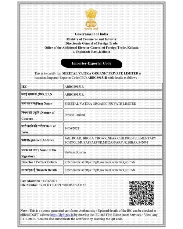 IEC Code Renewal